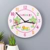 Animal Alphabet Personalised Clock - Girls