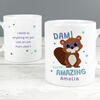 Dam You're Amazing Personalised Ceramic Mug